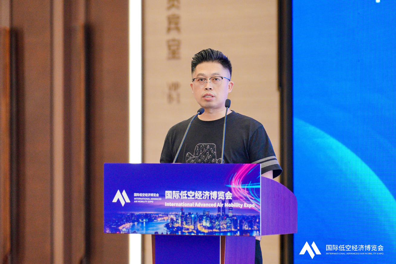 20250725 光之翼應邀出席國際低空經濟博覽會(上海)并作專題報告2.png
