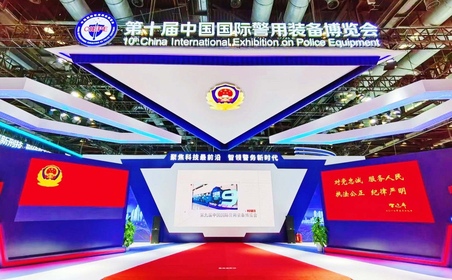 11月23-28日 北京國(guó)際會(huì)議中心 國(guó)家領(lǐng)導(dǎo)人參觀光之翼產(chǎn)品1.png